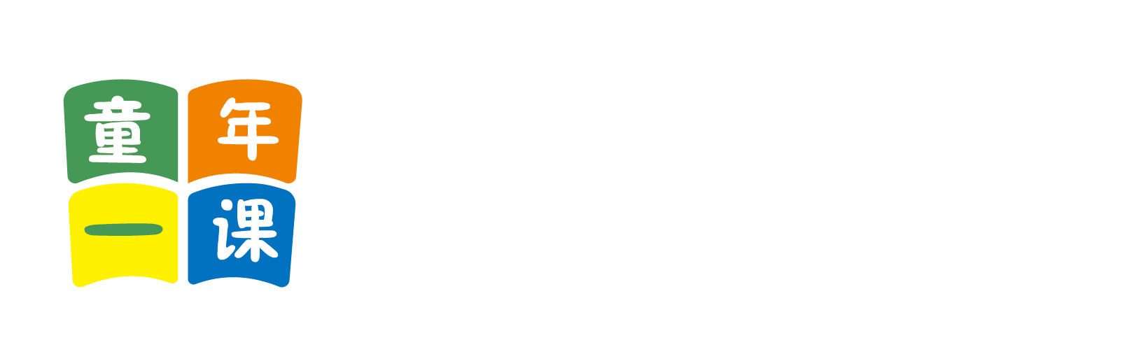 大鸡巴好啊肏屄爽嗯啊av北京童年一课助学发展中心